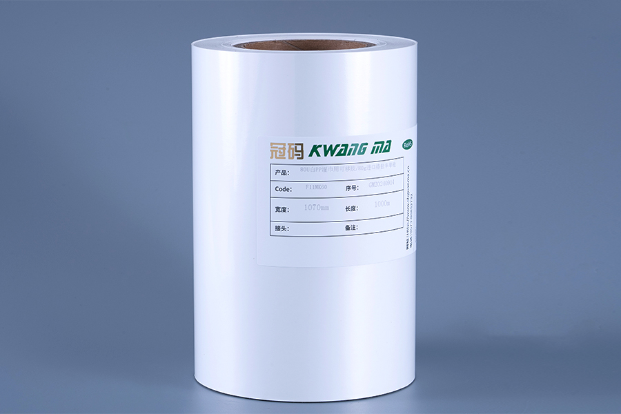 Материалы для этикеток с клейкой пленкой