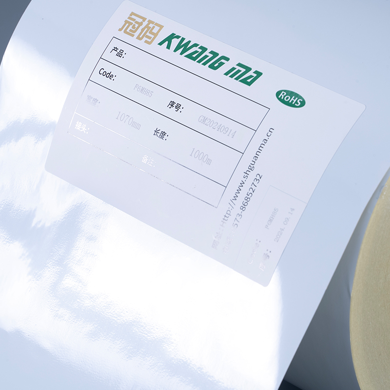 50-микронная глянцевая белая полиэфирная ПЭТ-пленка, самоклеящаяся этикетка с акриловым клеем на растворителе, большой рулон для цифровой печати